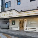 하움에스테틱 | 동대구신부관리 효목동 하움에스테틱 피부진단 진정케어 후기