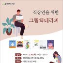 송파위례도서관 이미지