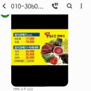 원명수산 이미지