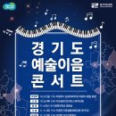 이음아트센터