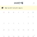 나무두리소아청소년과의원 이미지