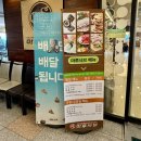 김밥25시 | [안산 맛집] 25시 광장 앞 ‘마루샤브’ 가격부터 메뉴까지 방문 상세후기