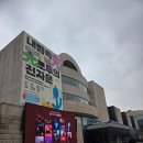 성인 서예 | 예술의 전당 서예박물관 / 어린이 전시 <내맘쏙: 모두의 천자문> 미술관 이야기 수업 후기