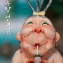 래미안 푸른숲 도서관 이미지