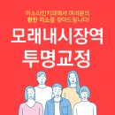 미소라인 이미지