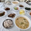 부영식당 이미지