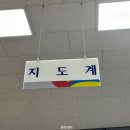 전라북도 서울장학숙 구내식당 | 선거관리위원회 공정선거지원단 하는 일, 근무 후기, 사무보조원 업무