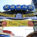 인천광역시모래내전통시장3 이미지