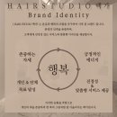 헤어스튜디오백가 약수역점
