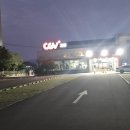 CGV고성 작은영화관 이미지