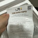 퓨전떡 디저트 | 창원 디저트맛집 퓨전떡 연구소 아이엠떡 설기
