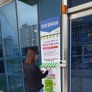 양주농협 덕현지점 이미지