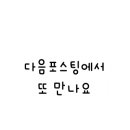 만성로3 L 네이버블로그