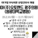 (주)오토랜드 이미지