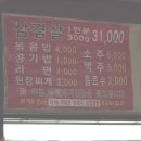 통칼삼겹살 | [경기/고양] 당구대만한 테이블에서 직접 구워주는 고양 맛집 '당구대통철판삼겹살' 내돈내산 솔직후기