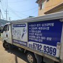 믿음설비 이미지