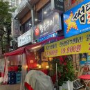 손가네참숯구이 이미지