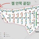 대장동코끼리공인중개사사무소 이미지