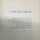 오늘의 小史 이미지