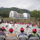 아리랑마을관광지 이미지