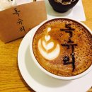 카페문(Caffe Moon)