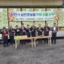 사천무역 이미지