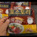 포스토리(Pho story) | 포스토리 Pho Story