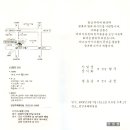 권효순