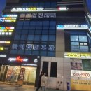 2층바로약국 이미지