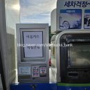 선학주유소