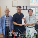 남일면분회 이미지