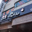겐텐 - 금천구 가산디지털1로 149 | 겐텐