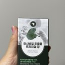 엔루체아