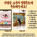 가평군-29