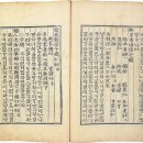 동의보감 이미지