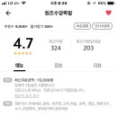 원조수양족발