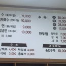 고단황금막국수강릉점