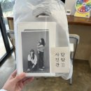 탐탐사진관