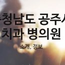 박진택치과의원 이미지