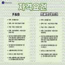 프론트데스크