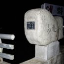 다문2리 이미지