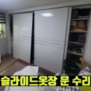 장*문