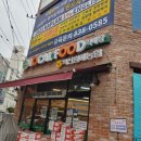 익산원예농협하나로마트 이미지