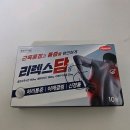 봉화약국 | 경상북도 봉화군 약국 추천 List 6곳, 열린 약국, 토요일, 일요일, 공휴일, 심야