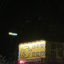 이주호한의원 | 4월 1