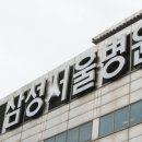 삼성서울병원 이미지