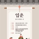 전통문화체험관 이미지