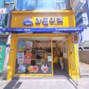 와플대학 부천역캠퍼스점 네이버블로그