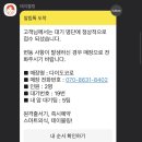 자갈치횟집 이미지