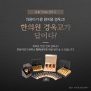 힐링미한의원 이미지